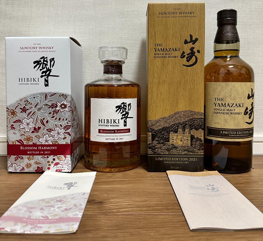 サントリーウイスキー山崎リミテッドエディション ・響ブロッサム