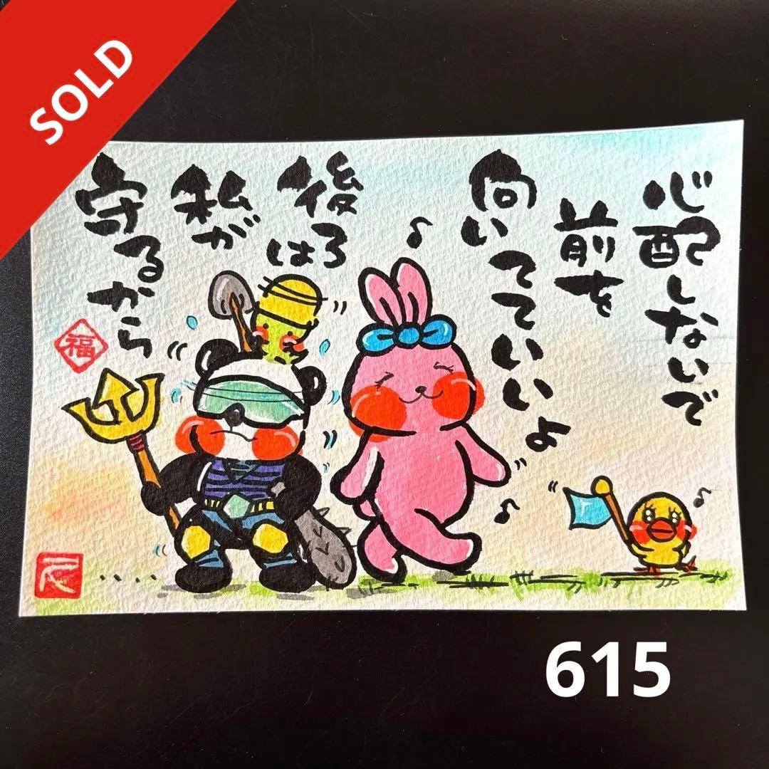 記念メダルの茶平工業 貴重！廃盤 記念メダル 姫路城 国宝 茶平工業