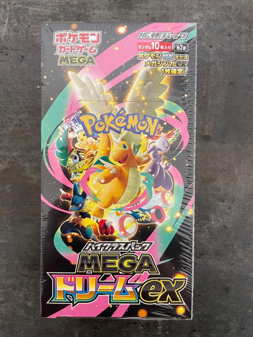 シュリンク付き未開封BOX】ハイクラスパック MEGAドリームex 1BOX