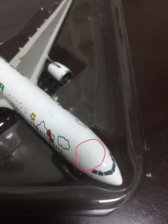 1/400 A330-300 エバーエアー