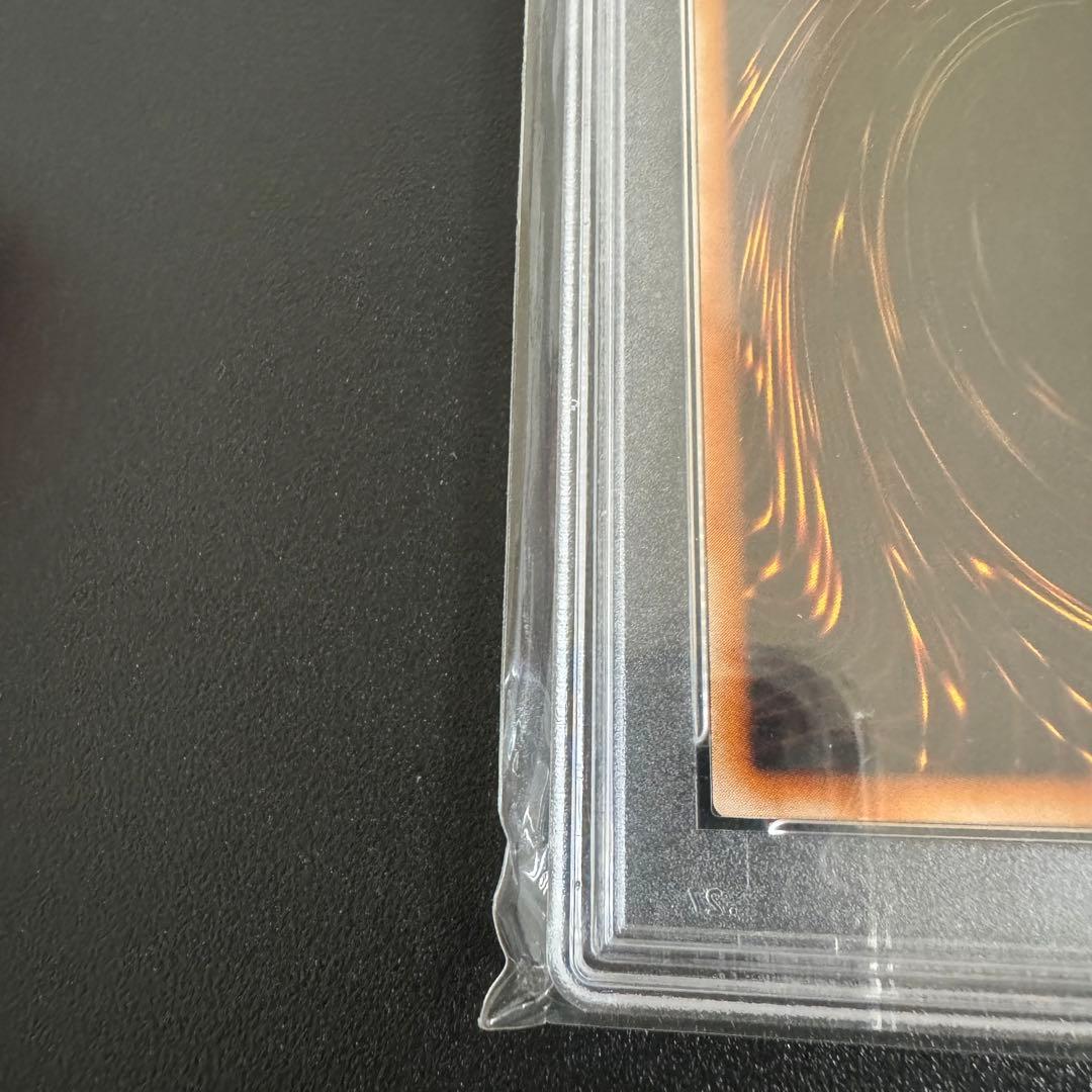 【PSA9】封印されしエクゾディア　レリーフ