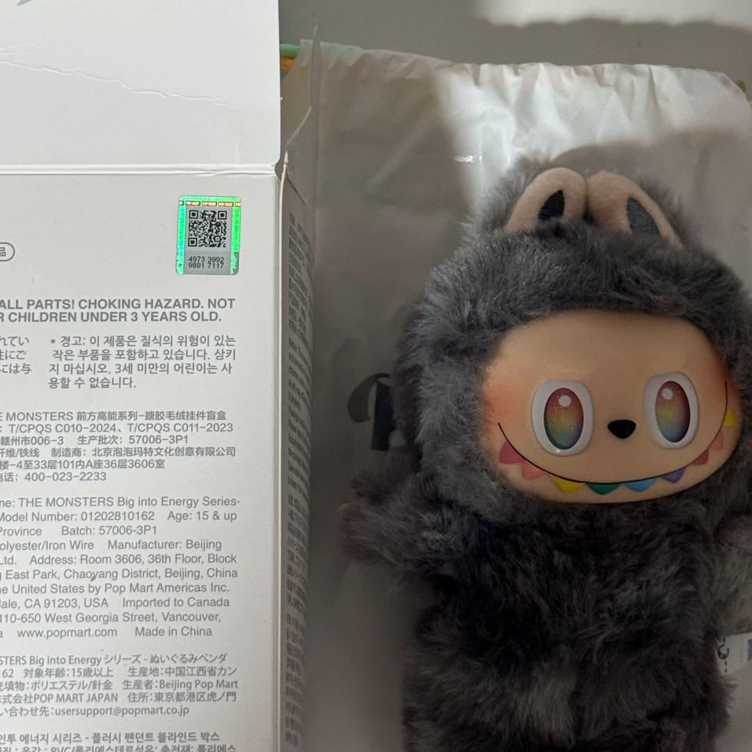 LABUBU Big into energy Secret シークレット ラブブ