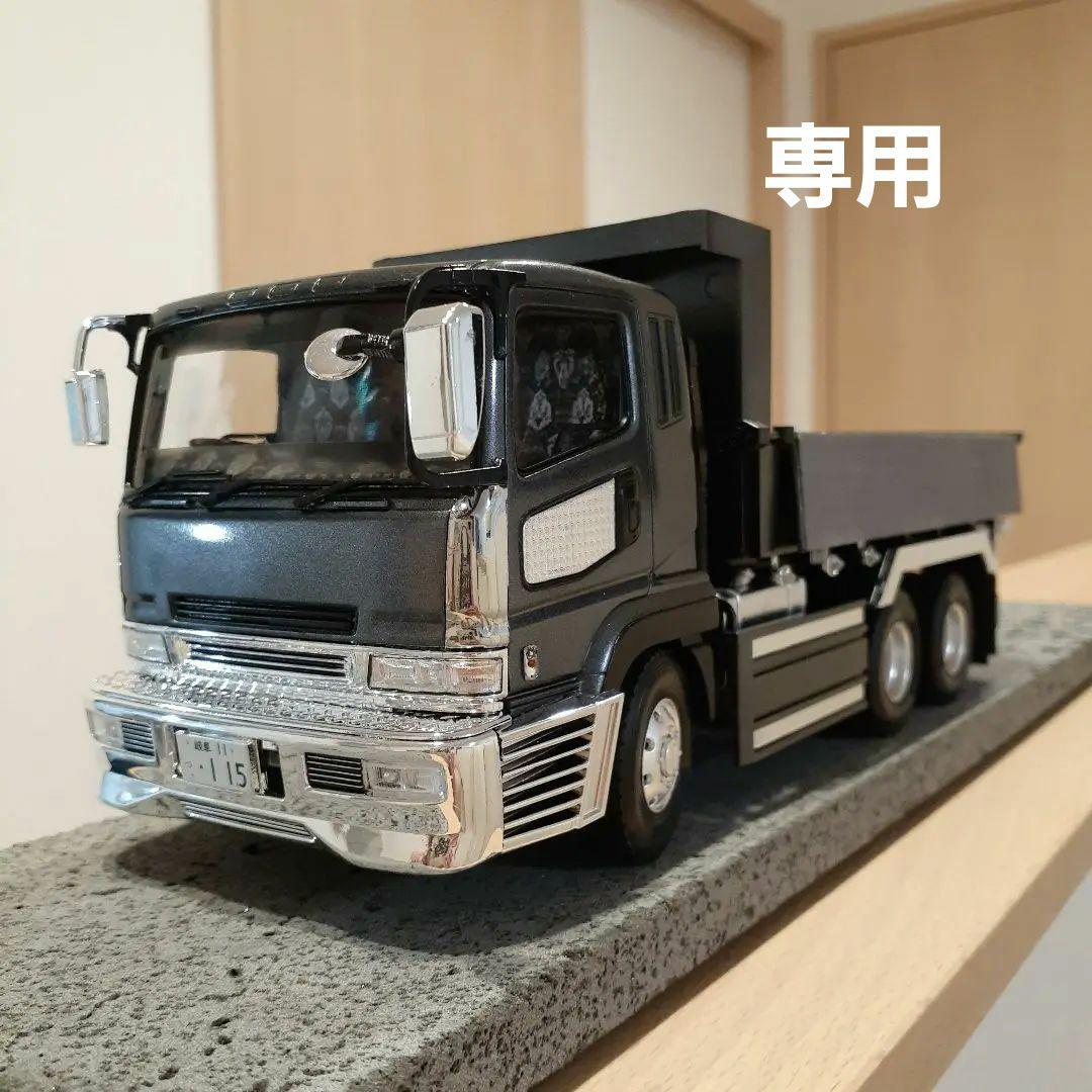 HOT，人気SALE 専用 デコトラ ダンププラモデル