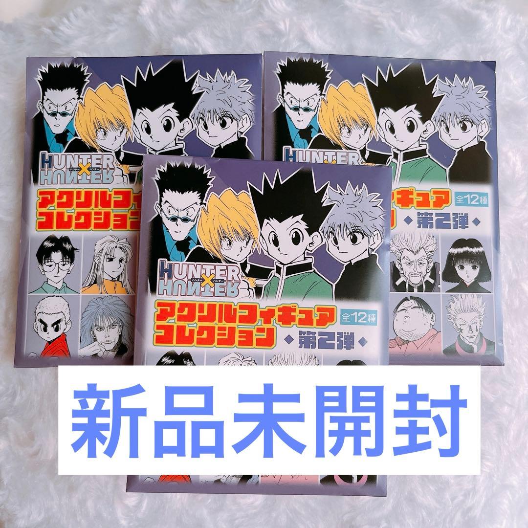 ハンターxハンターアクリルフィギュアコレクション 第1弾第2弾20枚セット