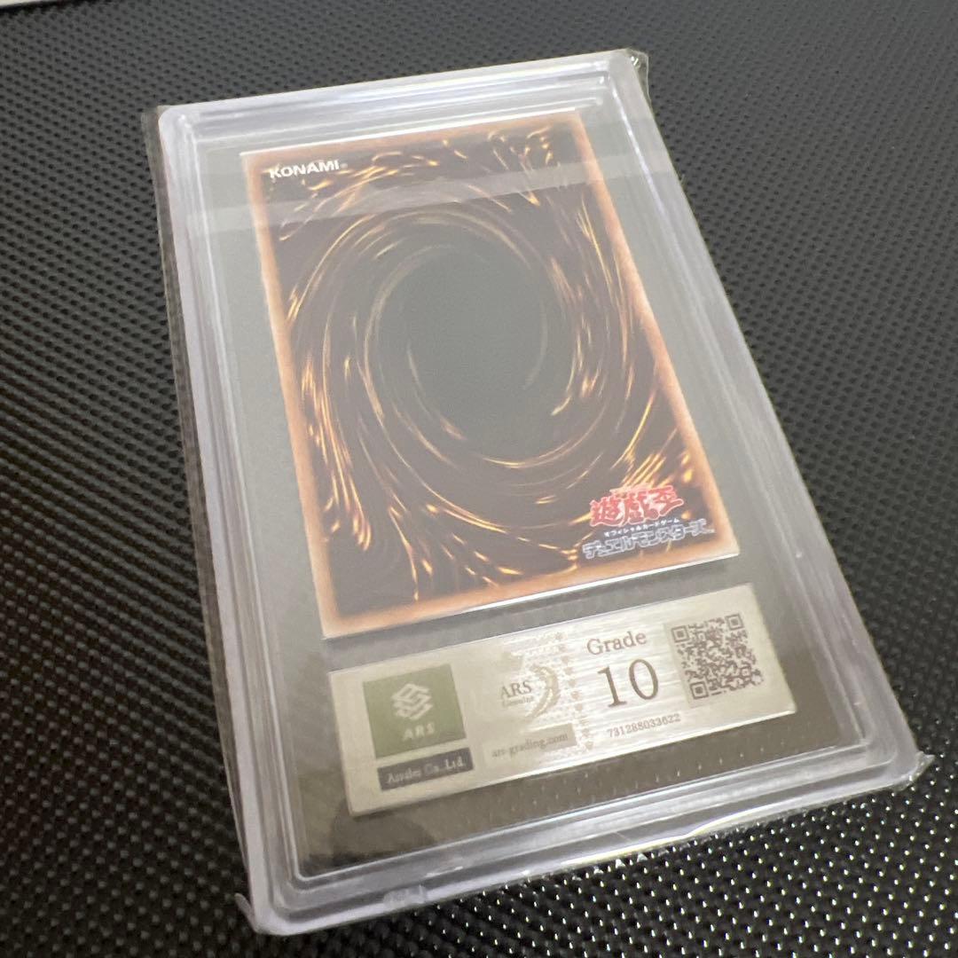 【ARS10】遊戯王　ブラックマジシャンガール　25th絵違い4種セット