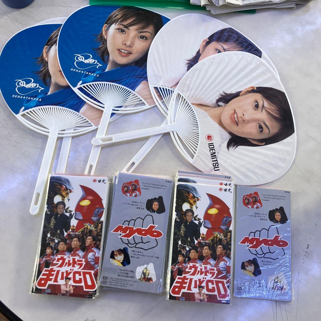 田中麗奈　ウルトラマン　ゼアス　出光　とんねるず　まいどCD うちわ　非売品 田中麗奈ウルトラマンゼアス出光とんねるずまいどCD うちわ非売品