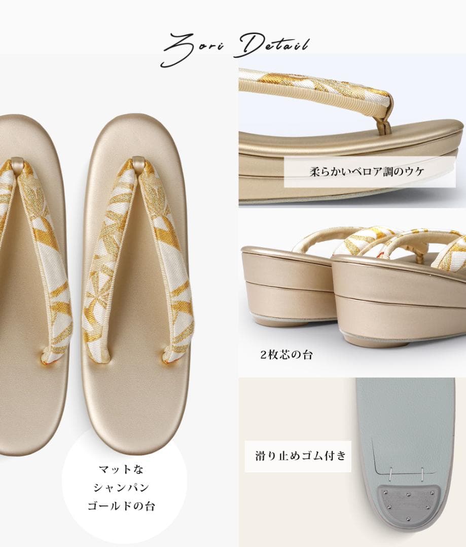 和装 草履バッグセット フォーマル 帯地 結婚式 留袖 uzouri16-G