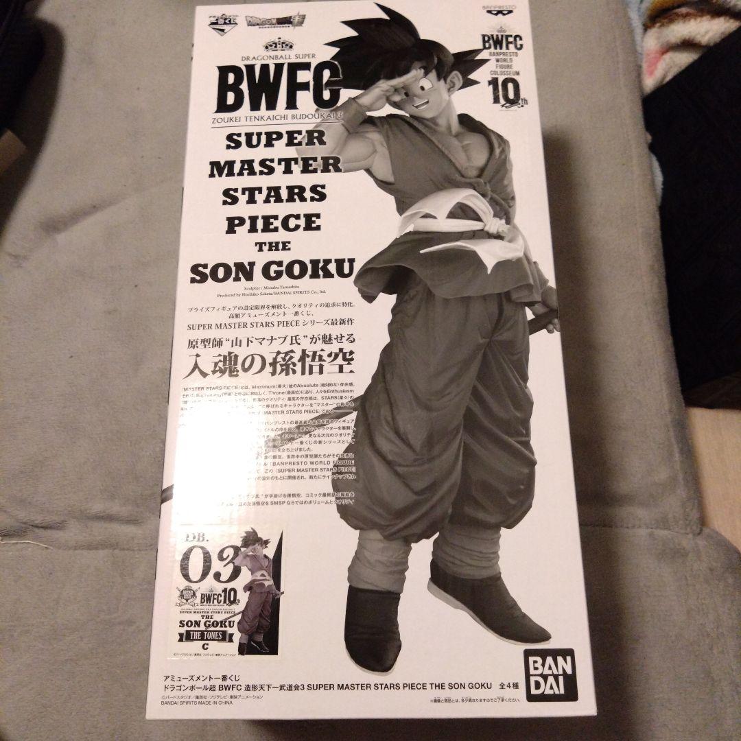 I*A様 未開封　BWFC SUPER MASTER STARS PIECE 孫