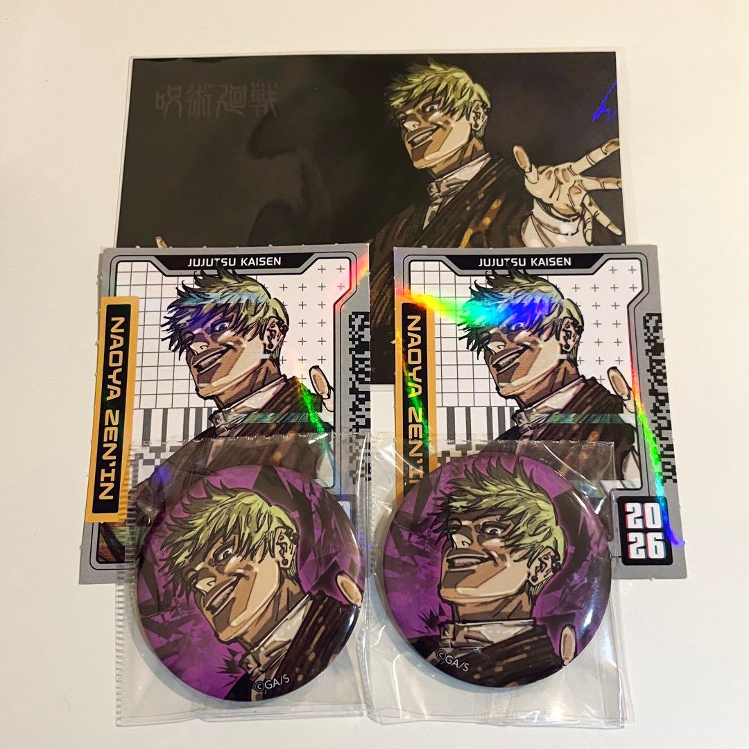 ジャンプGIGA 2026 Winter 呪術廻戦 禪院直哉 - メルカリ