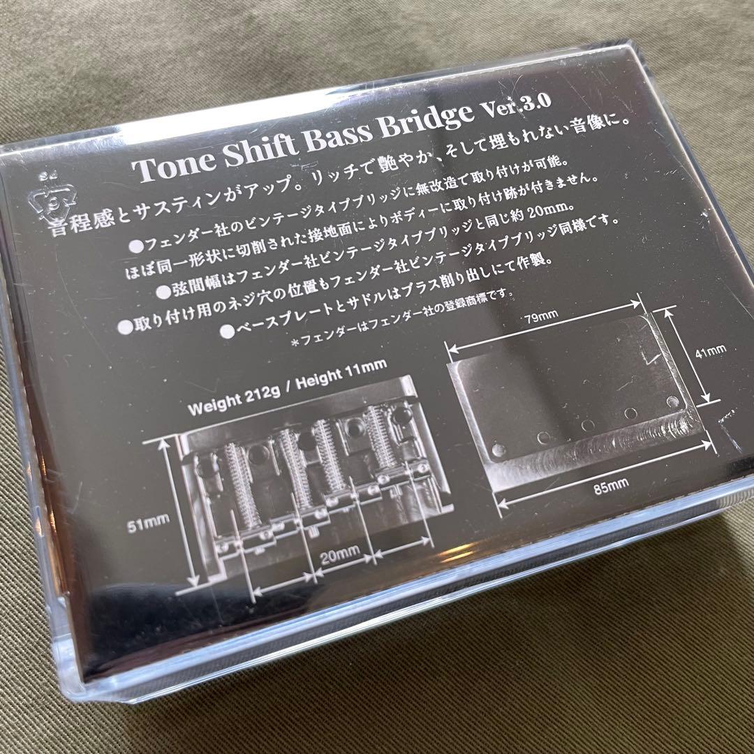 その他 Tone Shift Bass Bridge Ver.3.0 SP-BB-03