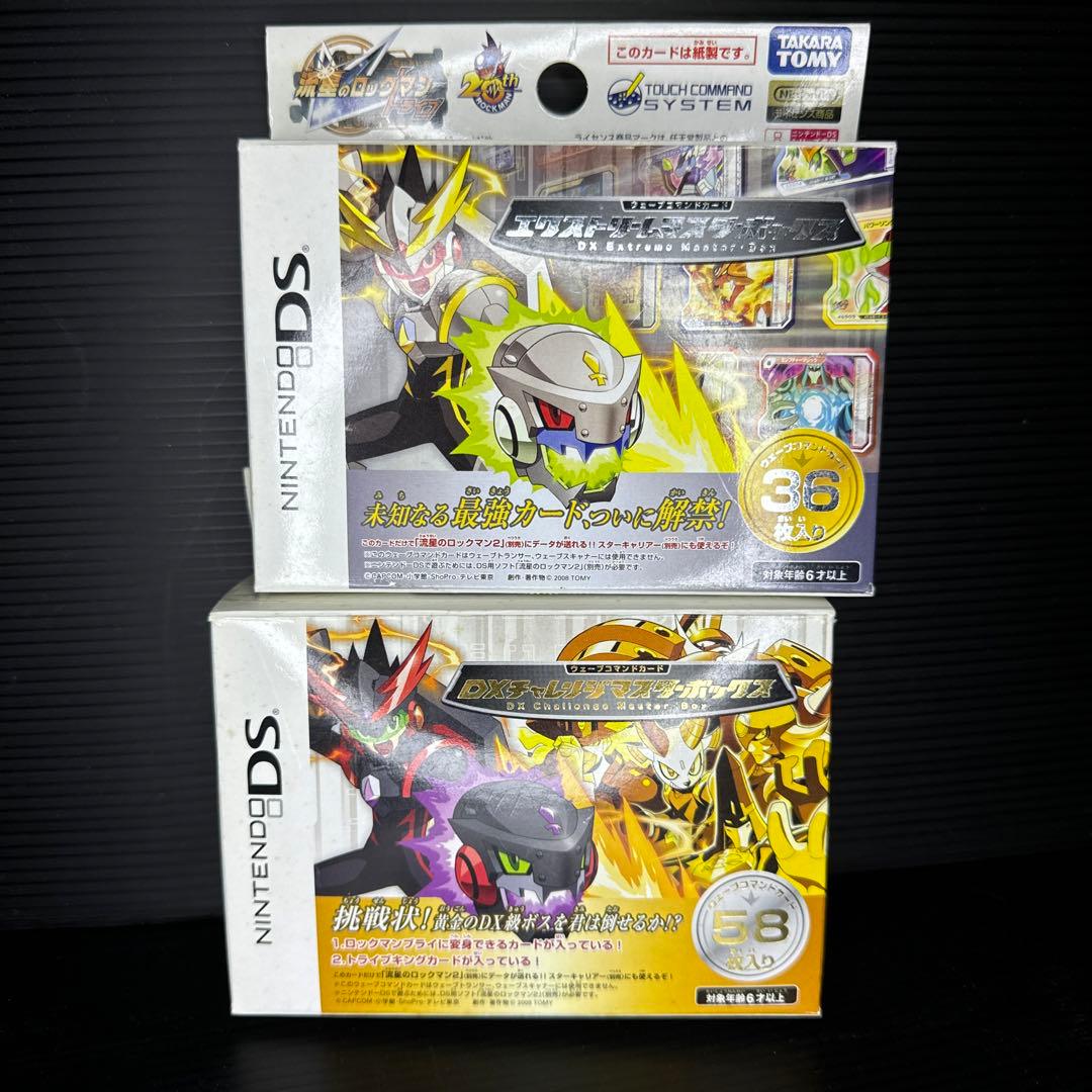 流星のロックマン ウェーブコマンドカード - メルカリ