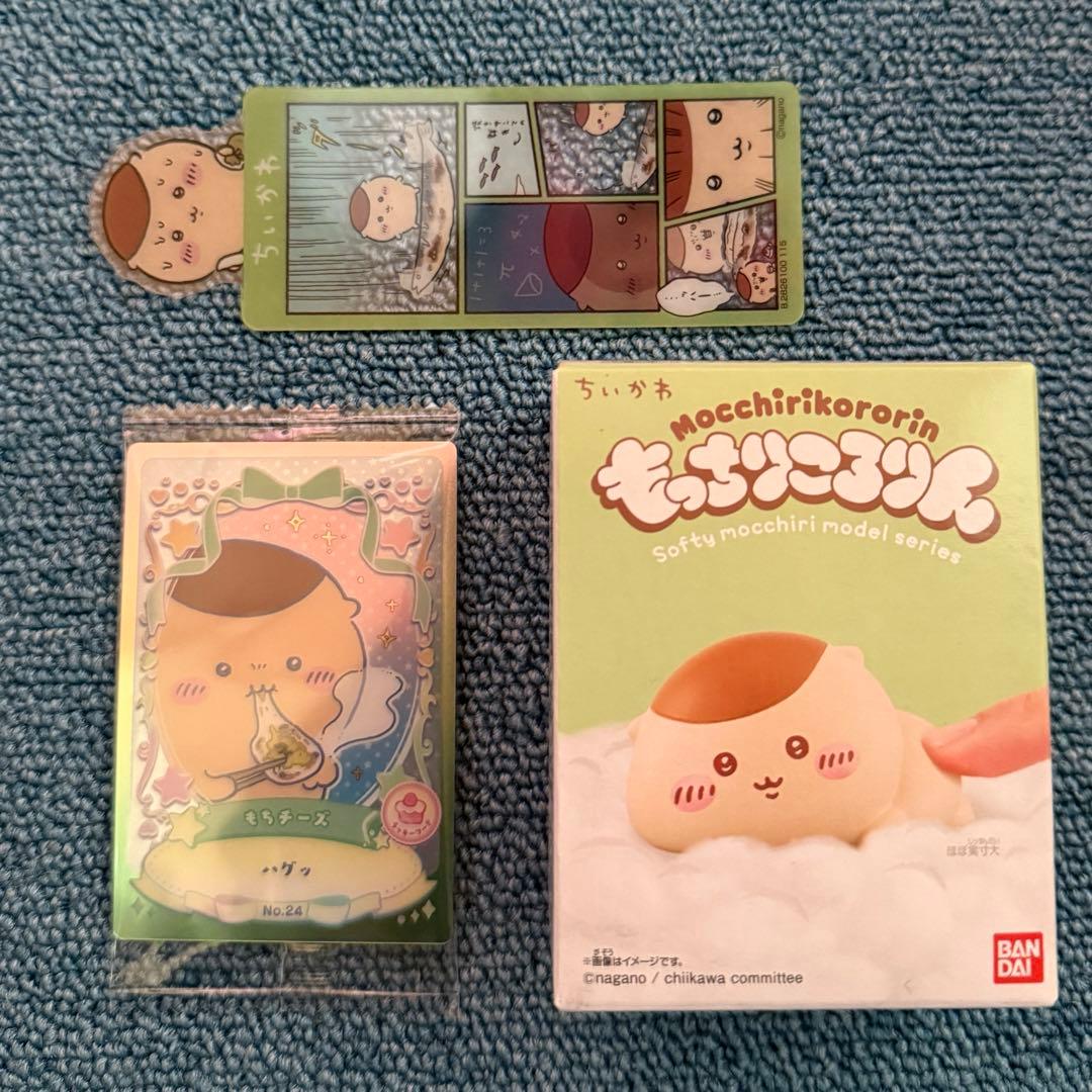 ちいかわ くりまんじゅうセット もっちりころりん - メルカリ