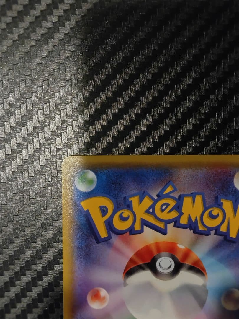 さ*か様 ミュウツー&ミュウGX SR SM11 ミラクルツイン 098/094