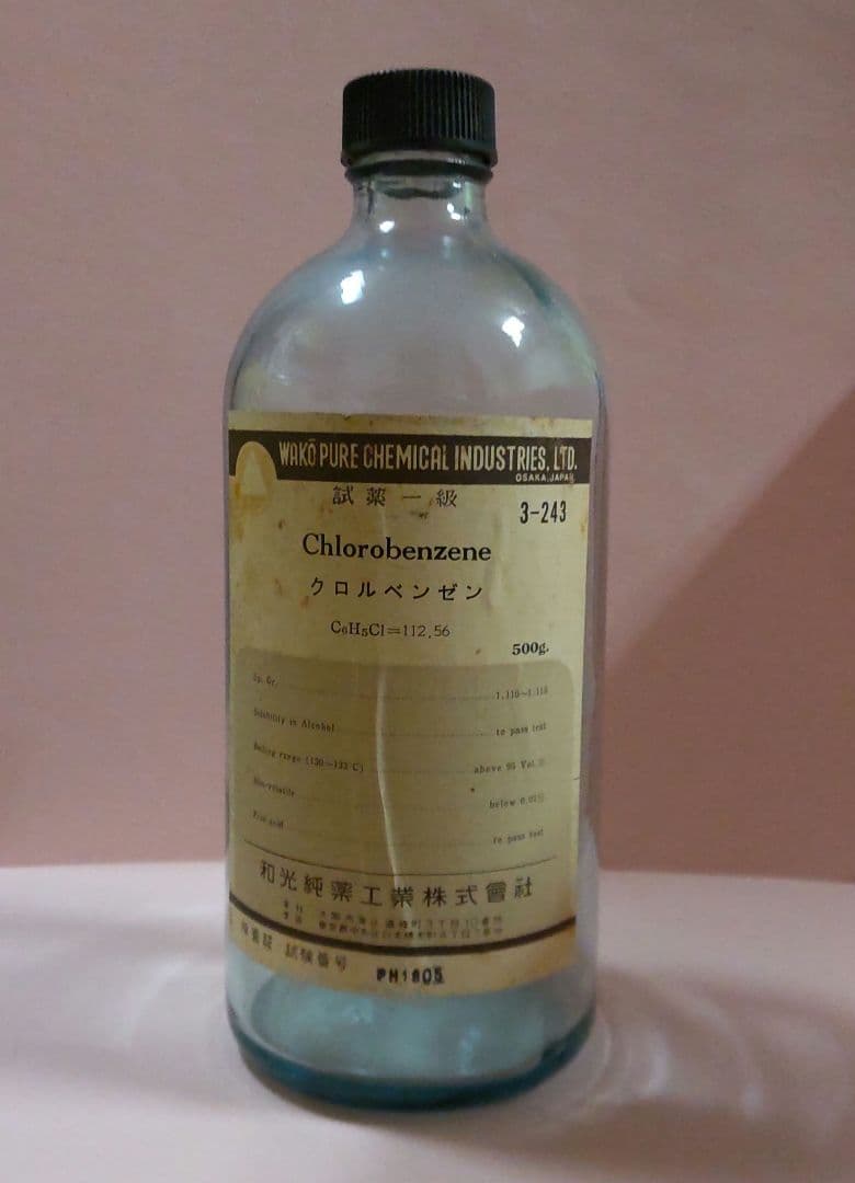 確認用intercalation様専用試薬空瓶 ch-ksa.com