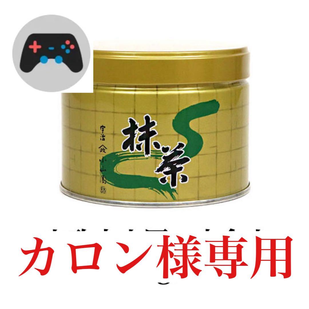 カロン 山政小山園 抹茶 小倉山30g缶 22個セット 山政小山