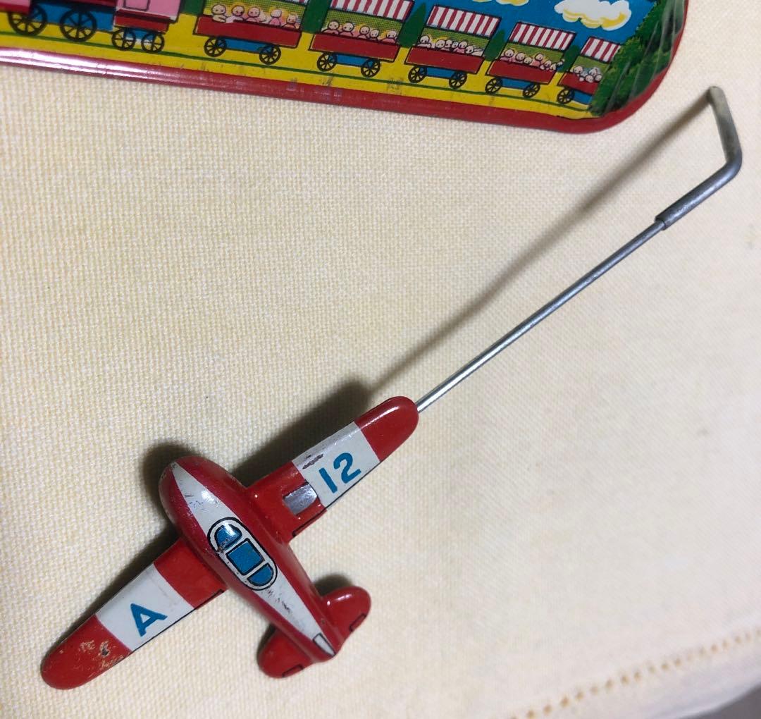 メカニカル バケーションランド エクスプレス　ブリキ　おもちゃ