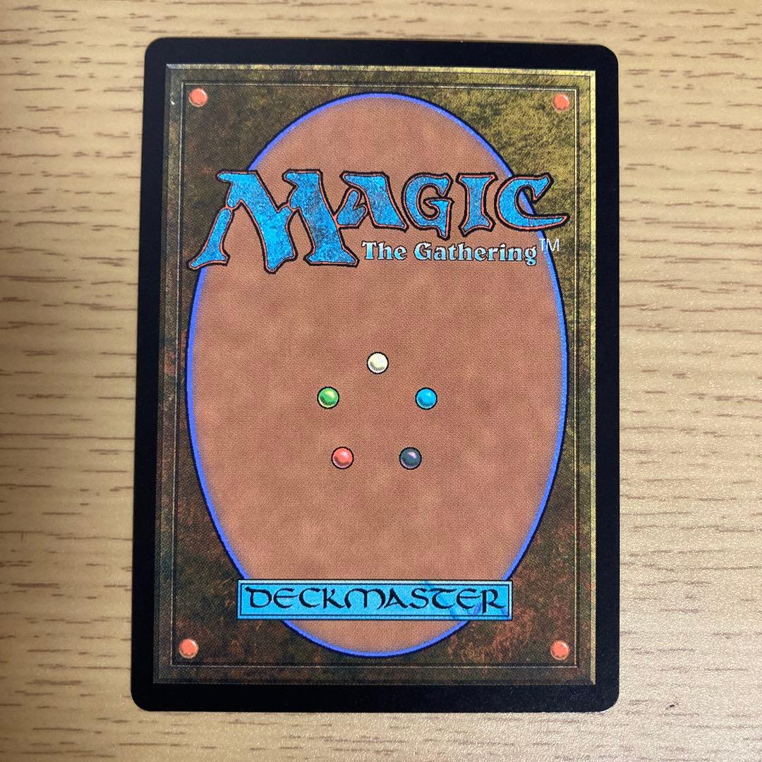 無声開拓地/Silent Clearing》[MH1] 土地R - メルカリ