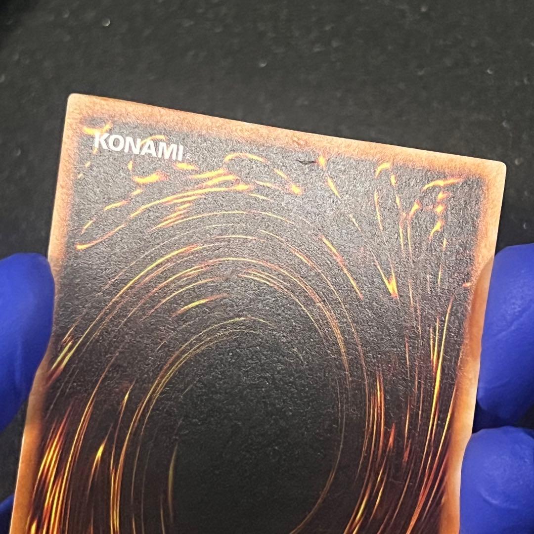 【遊戯王】【初期】【良品】【濃青】青眼の白龍　①