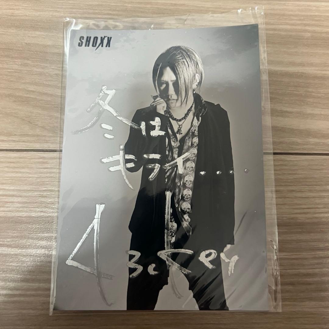 黄泉　サイン入り写真　SHOXX 5枚セット　YOMI