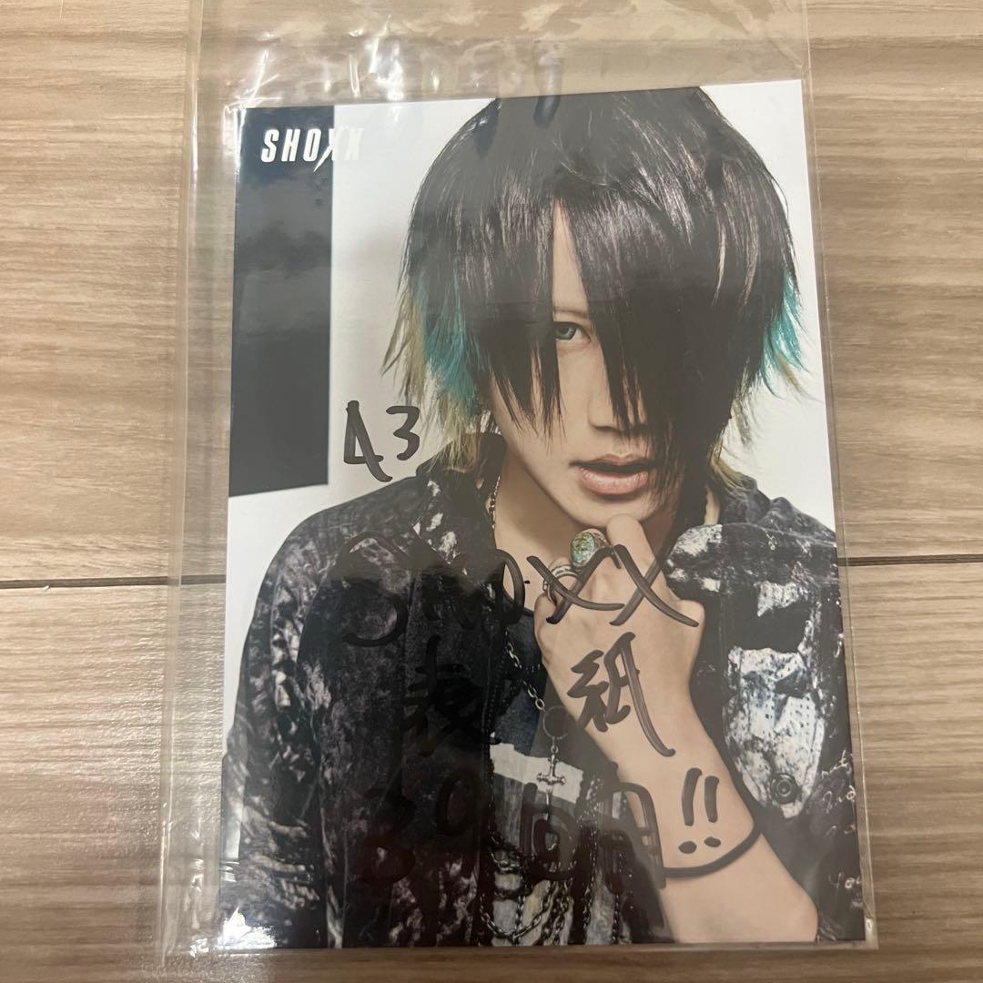 黄泉　サイン入り写真　SHOXX 5枚セット　YOMI
