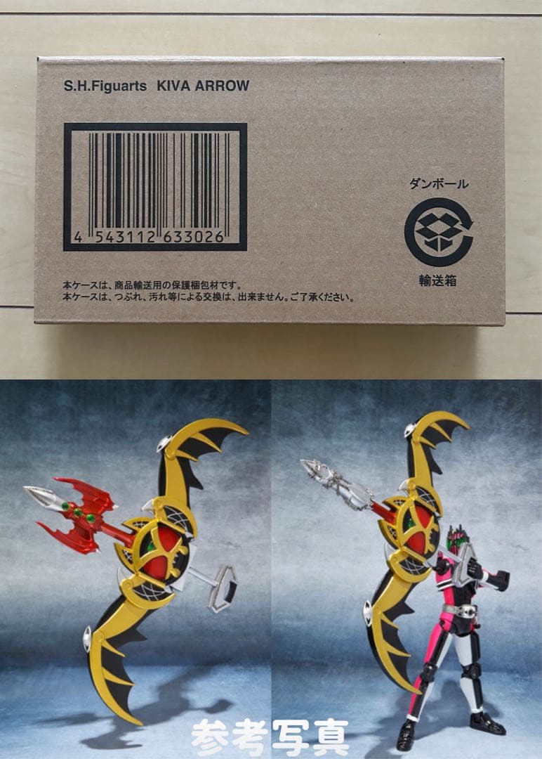 特撮ヒーローズ 仮面ライダー 50個セット フルコンプ