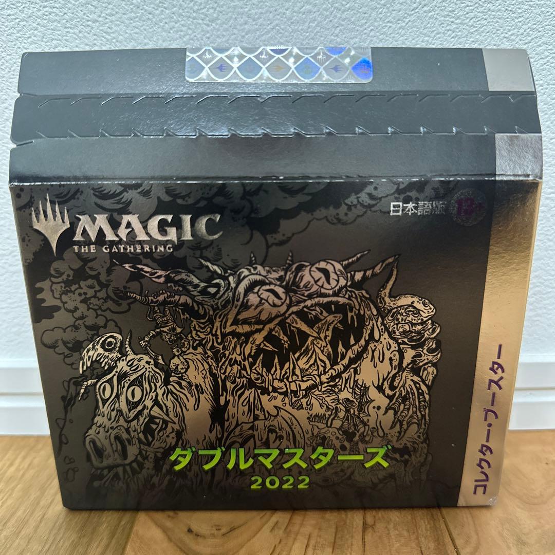 ダブルマスターズ2022 コレクターブースター日本語未開封1BOX