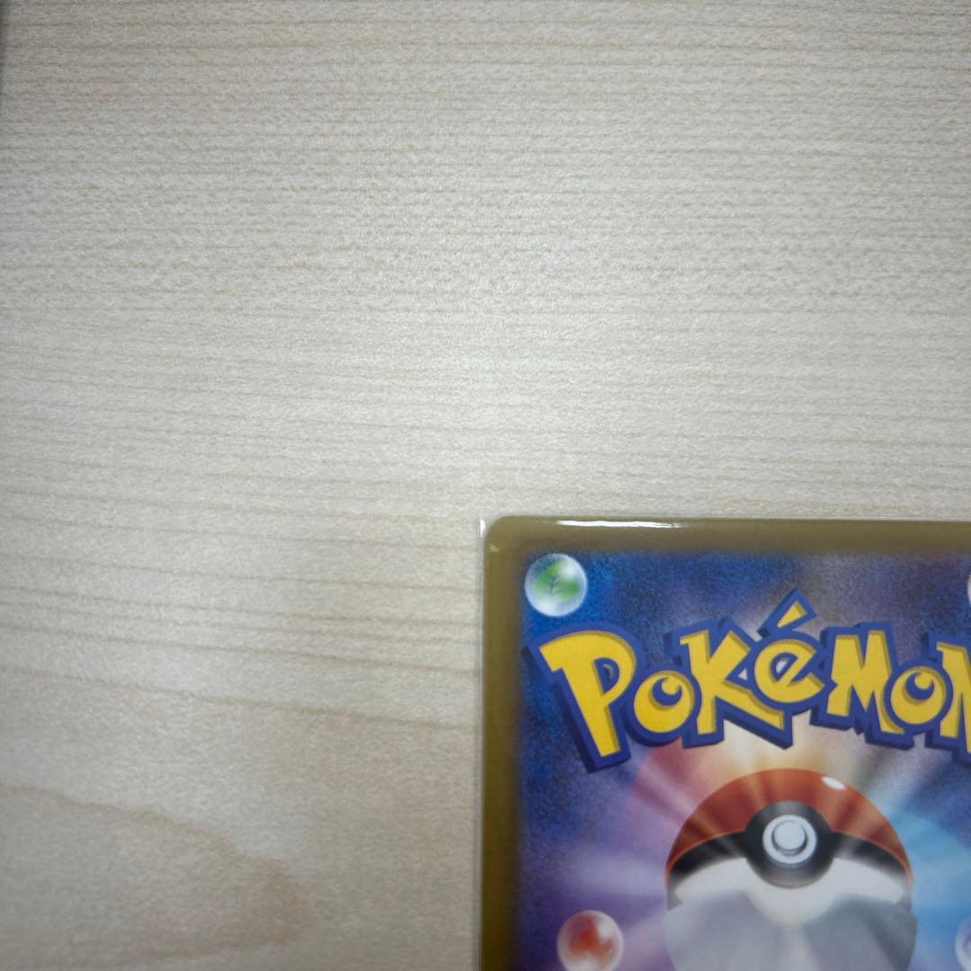 【24時間以内発送】 メガゲンガーex SAR MEGAドリーム