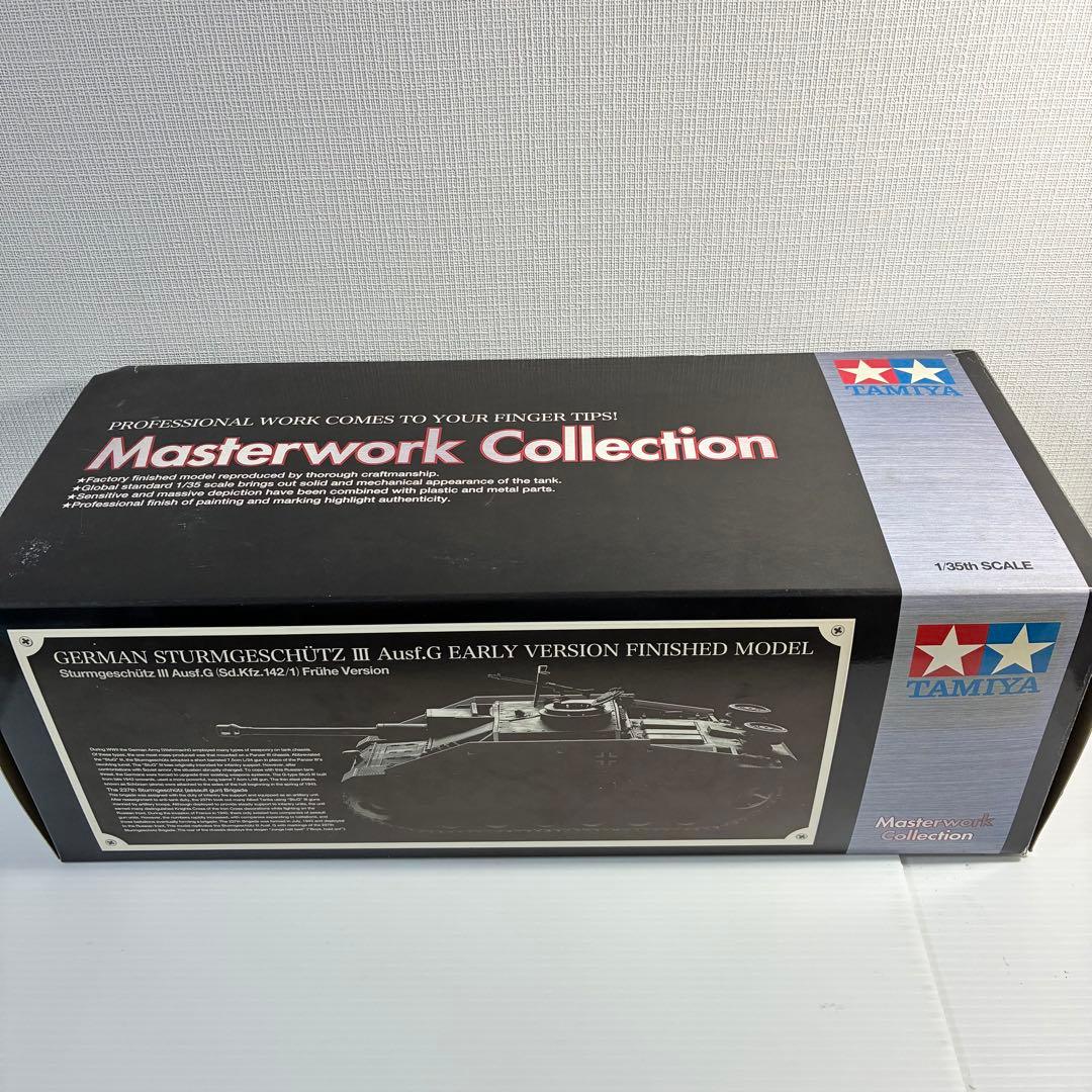 タミヤ 1/35 ドイツ III号突撃砲G初期型 メタルキャタピラ仕様 No.2 Amazon | 1/35 ミリタリーミニチュアシリーズ 3号突撃砲 G型(初期型