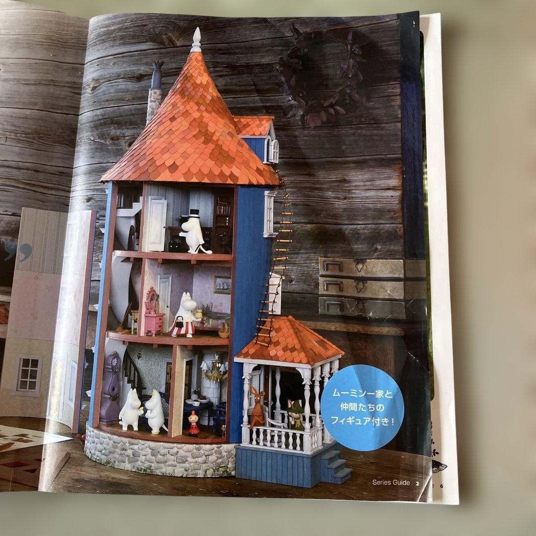N*n様 ムーミンハウスをつくる　1〜100 サブキャラ、非売品特典付き