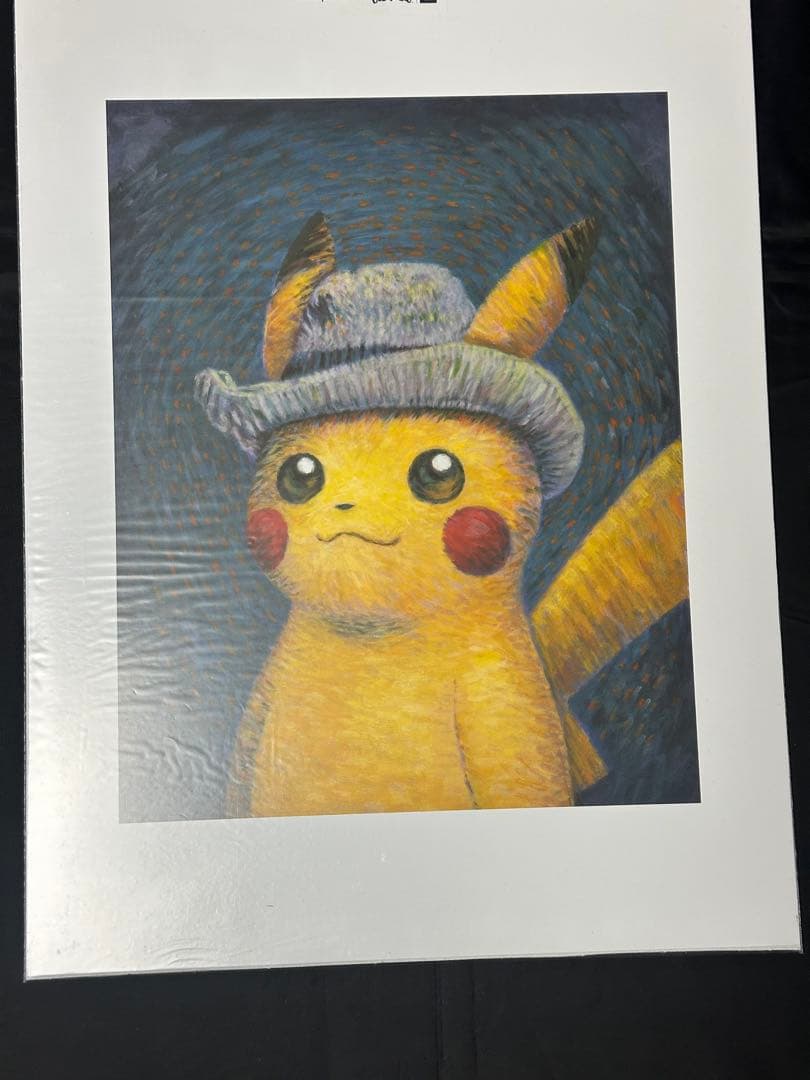 ゴッホピカチュウ アートプリント 海外限定 日本未発売 - メルカリ