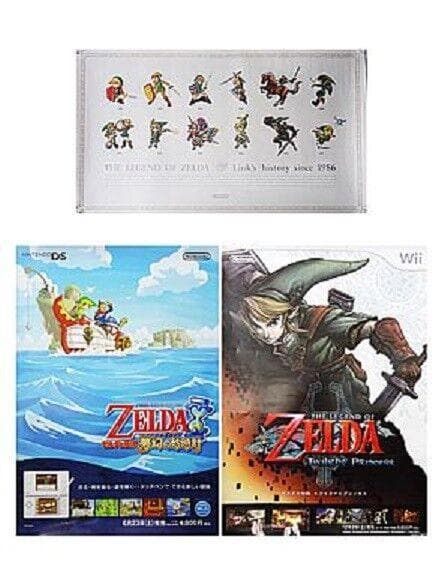 ゼルダの伝説 ポスター 3枚セット クラブニンテンドーポイント