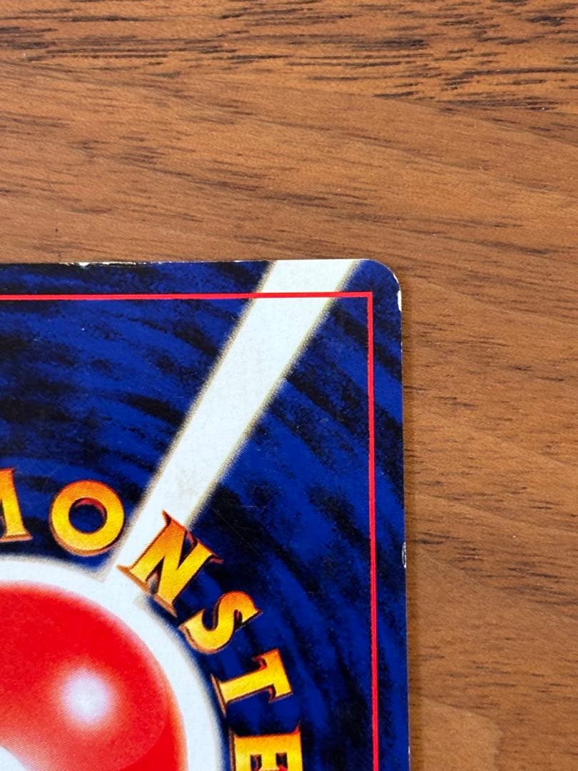 旧裏　セレビィ_プレミアムファイル3 PROMO 第2世代