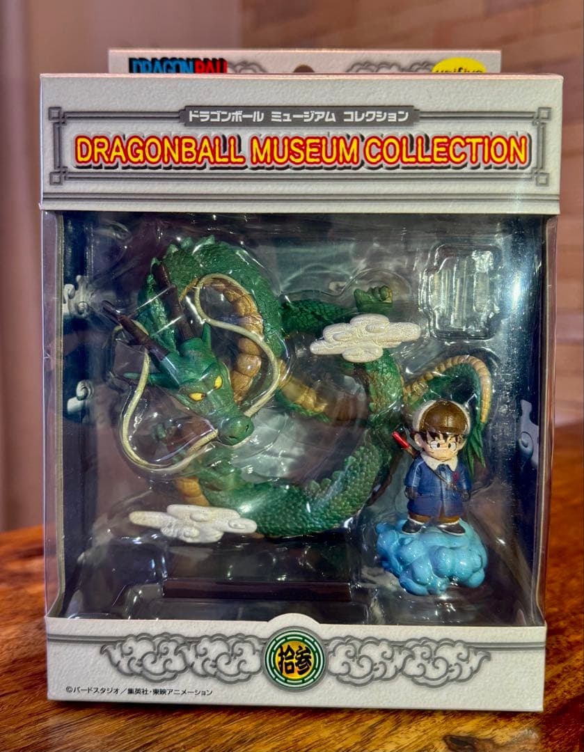 ドラゴンボール ミュージアムコレクション シェンロンと悟空