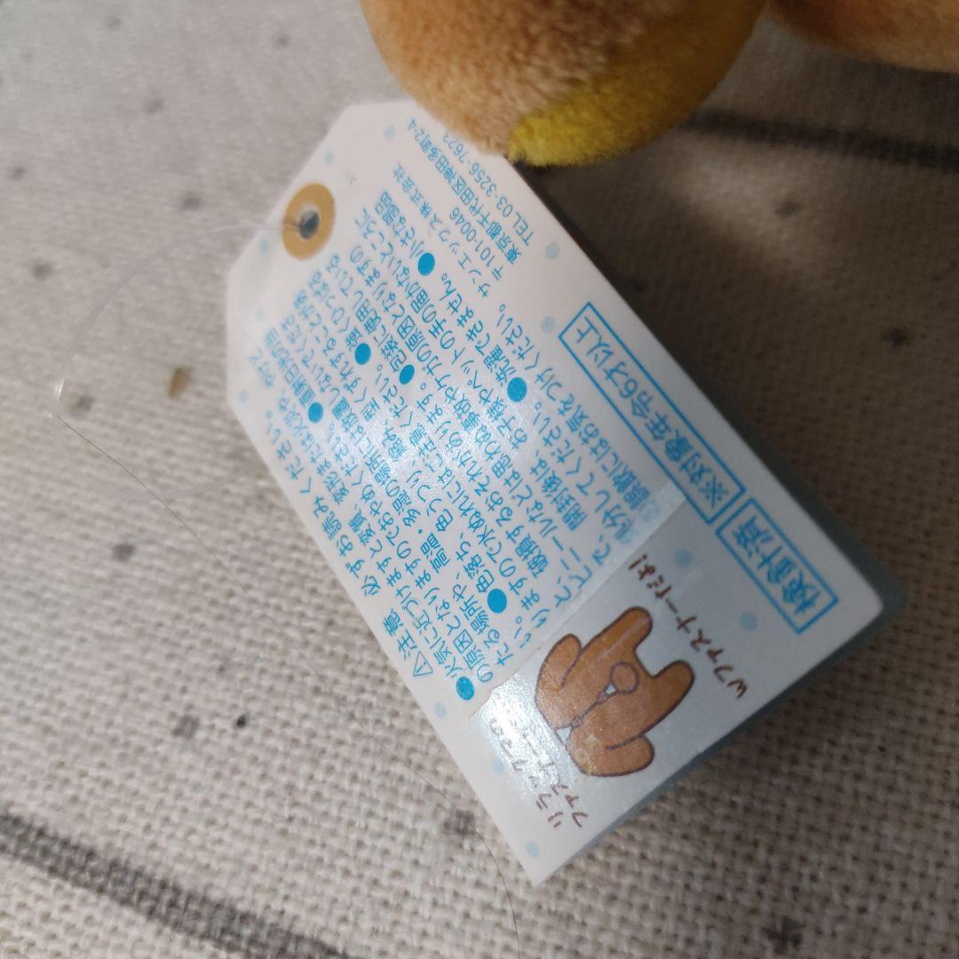 リラックマ ぶらさげぬいぐるみ じつはきぐるみなんです 2018年 着ぐるみ