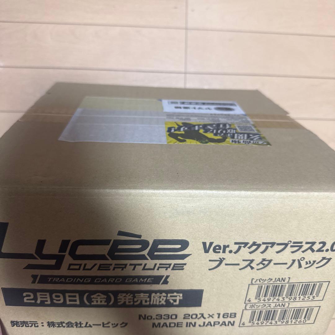 その他 Lycee overture ver. 2.0