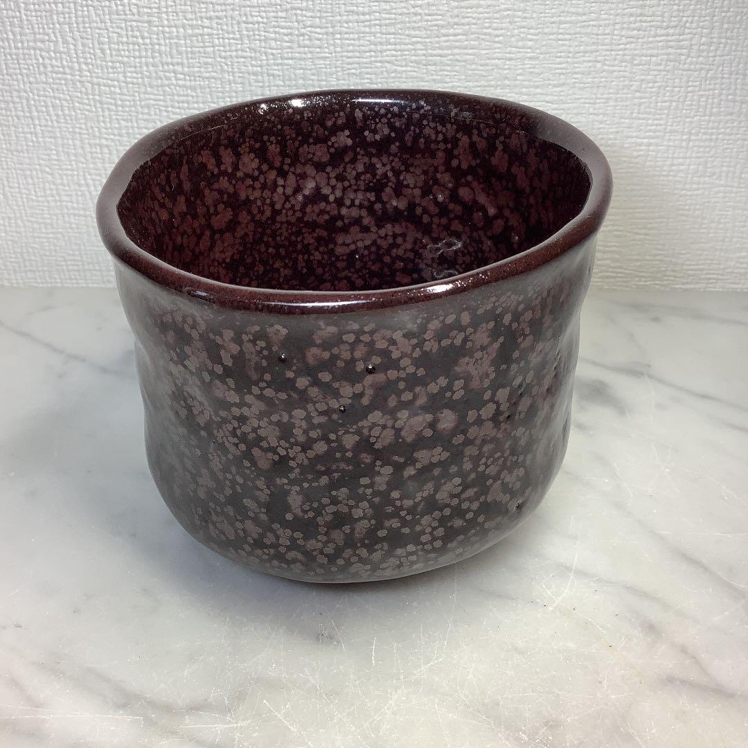 茶道具　笹川焼　油滴天目茶碗　筒茶碗　折谷隆一作