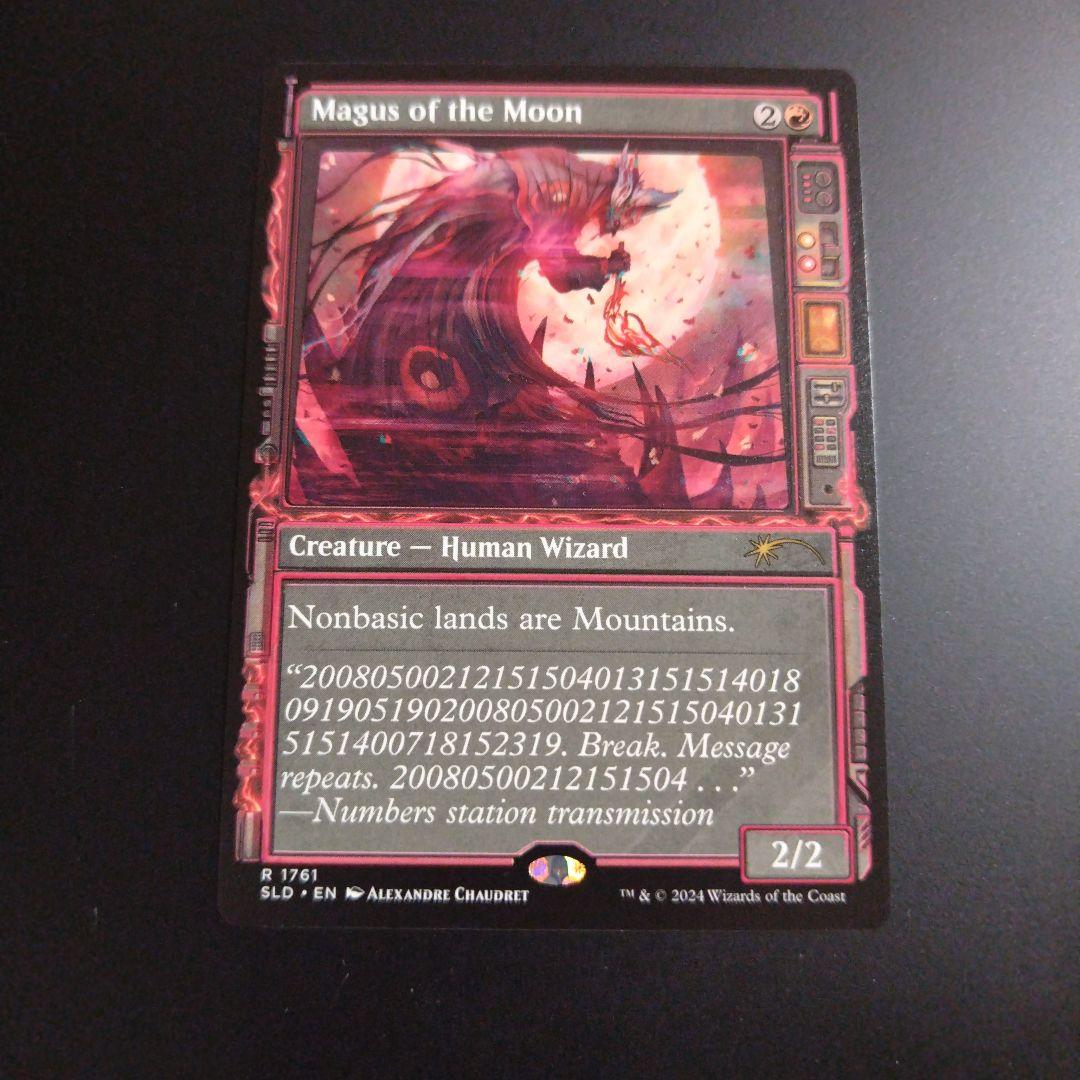 MTG 月の大魔術師 英語版 4枚