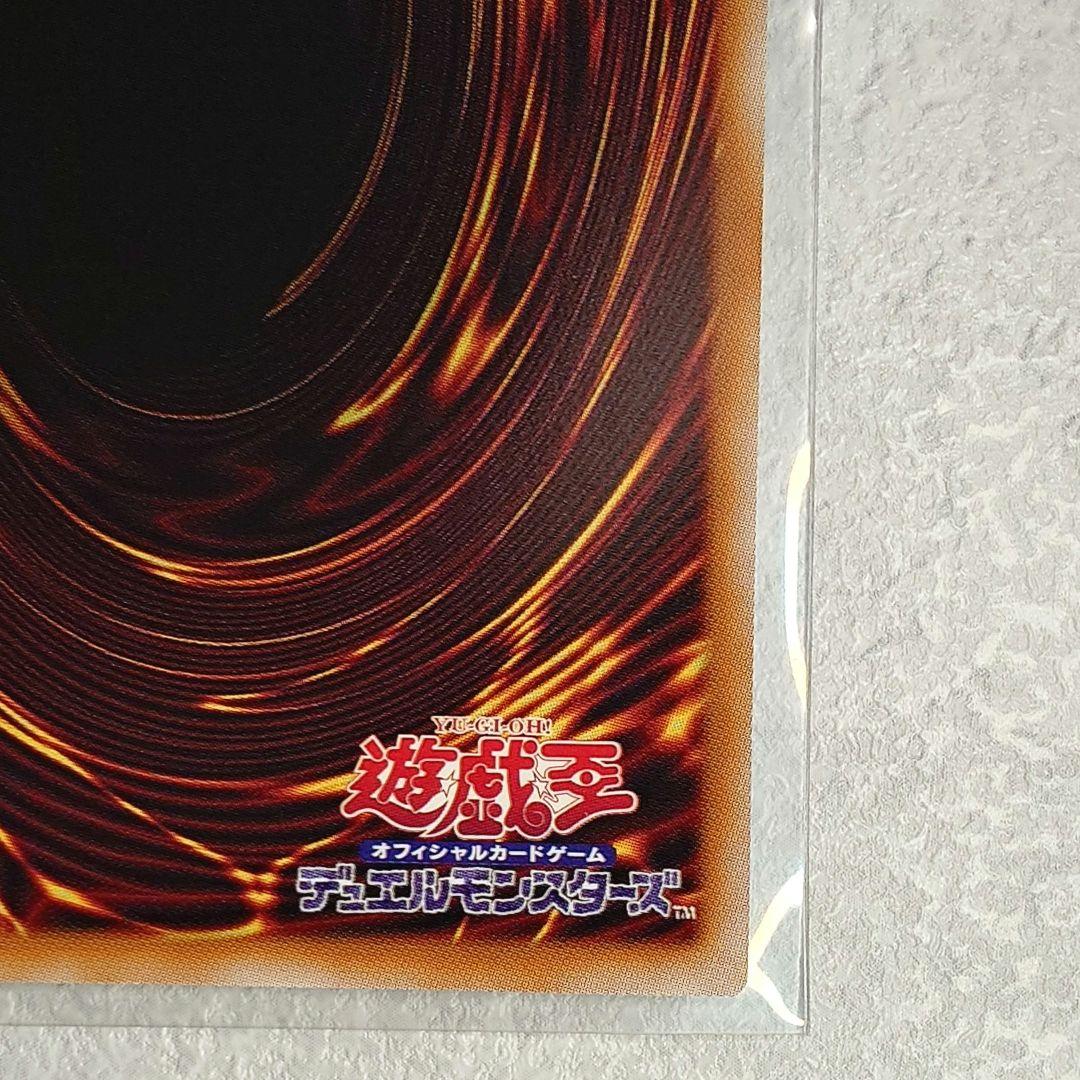 遊戯王OCG 滅びの黒魔術師 PSE プリズマ