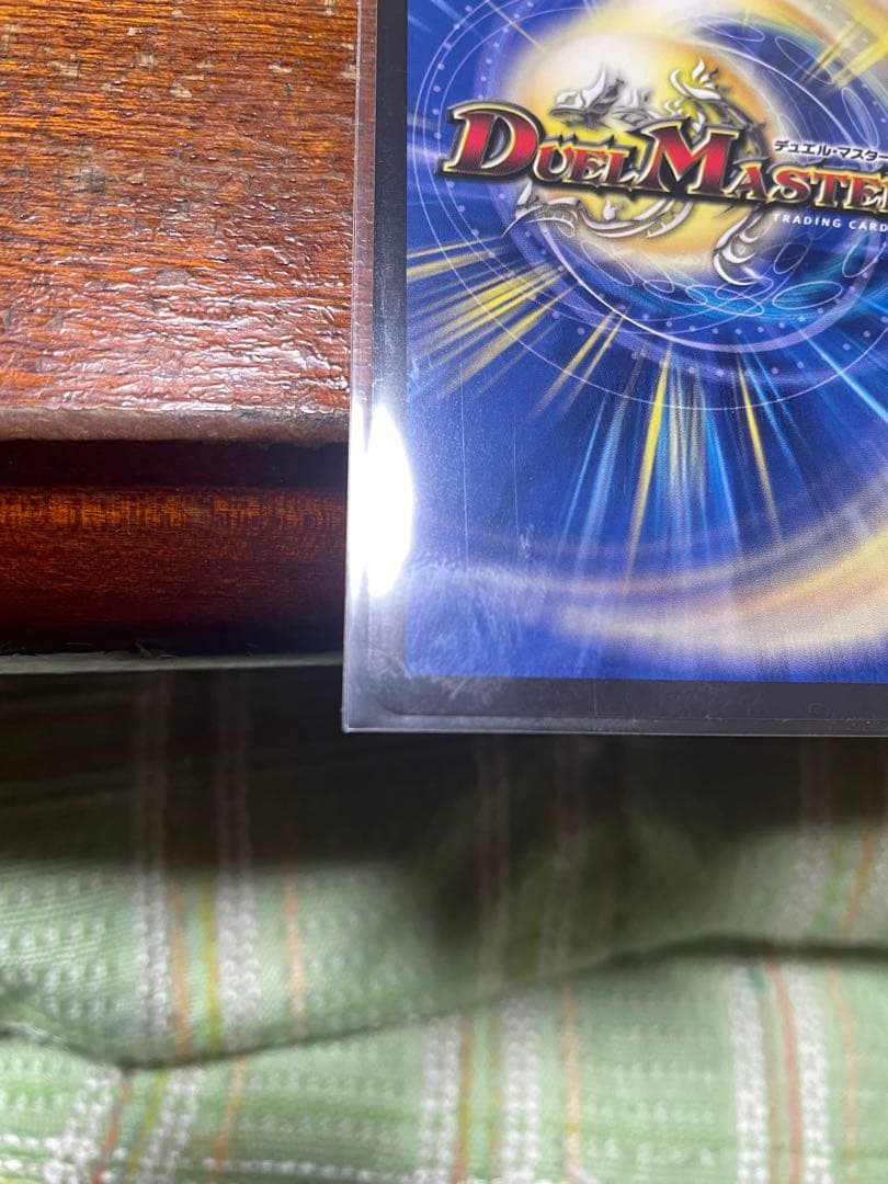 支配の精霊ベルフェクト/ギャラクシー・チャージャー　金トレジャー