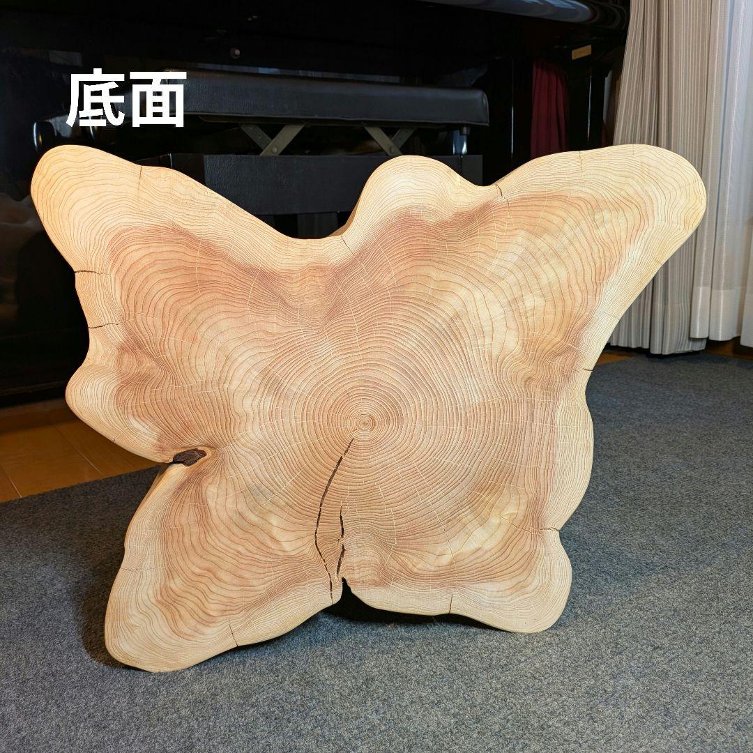 T　檜　切り株　椅子　スツール　テーブル　高さ約30.5㎝