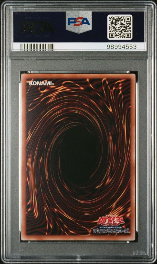 ☆連番 大人気 MALICE レッドランサム ホワイトバインダー PSA10 ②