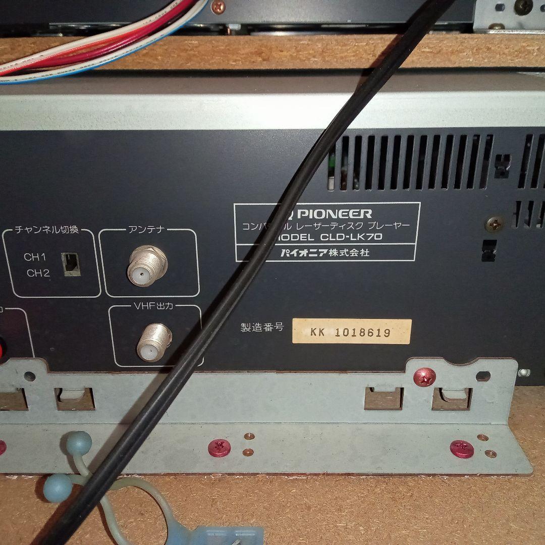 パイオニア レザー ディスク カラオケ マイク付 LK-70 ジャンク