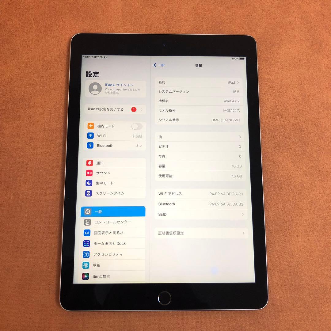 6405 美品 電池最良好 iPad Air2第2世代 16GB WIFIモデル