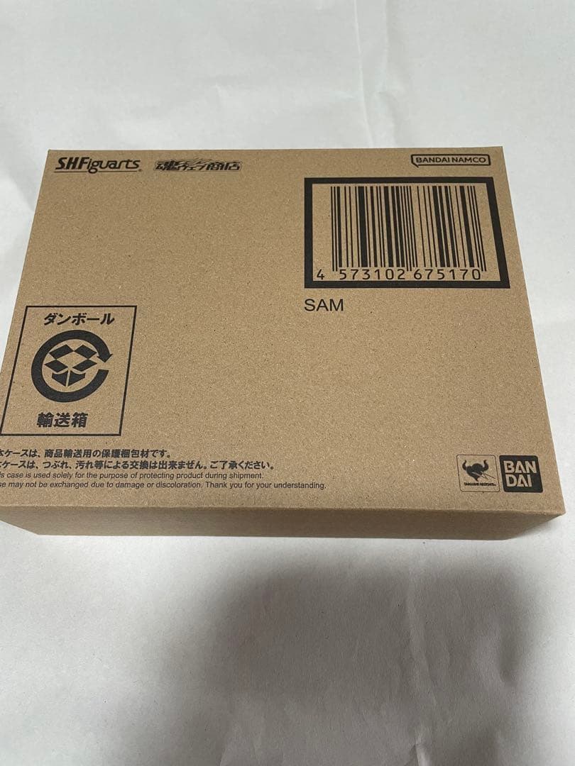 伝票跡なし　S.H.Figuarts SAM サム　フィギュア
