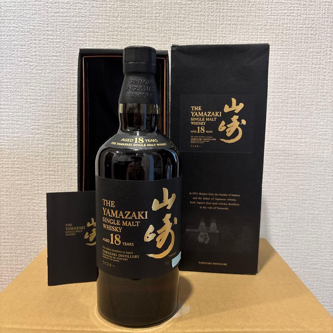 サントリーウイスキー山崎12年（旧)ラベル未開封箱付き サントリー