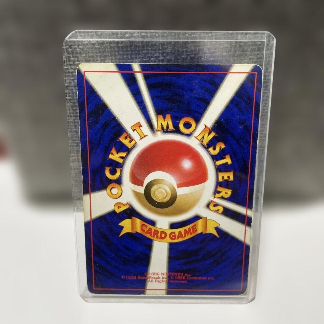 旧裏ミュウ限定プロモ 旧裏ピカチュウ 貴重