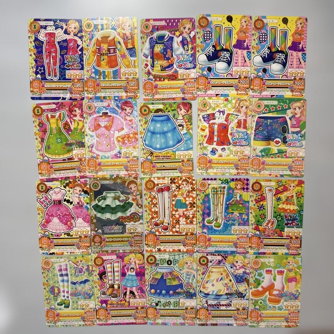 アイカツカードポップセット20枚まとめ売り！ - メルカリ