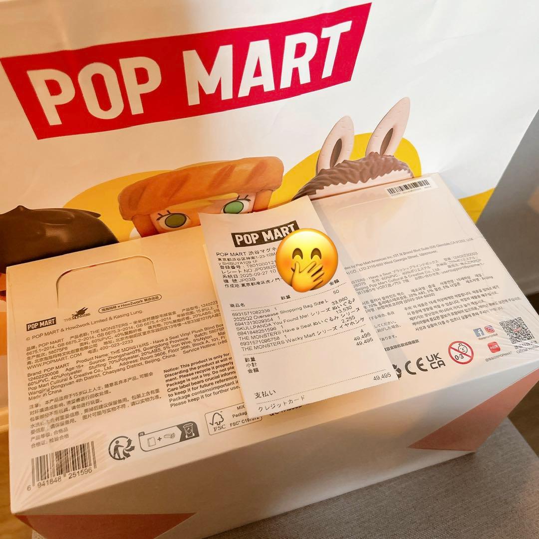 k*o様 新品未開封未使用Have a Seat アソートボックス