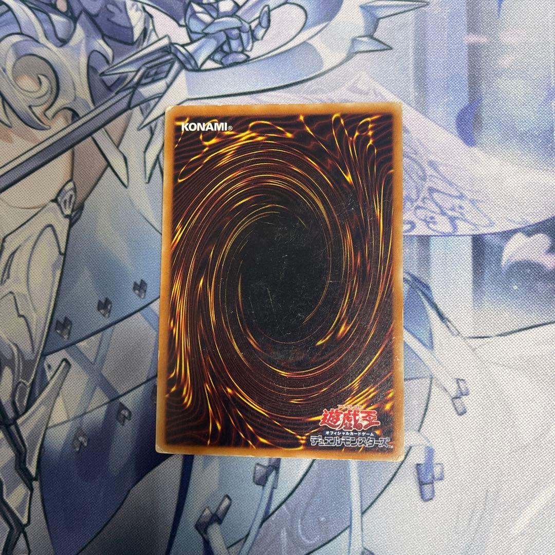 レッドアイズブラックドラゴン　レリーフ