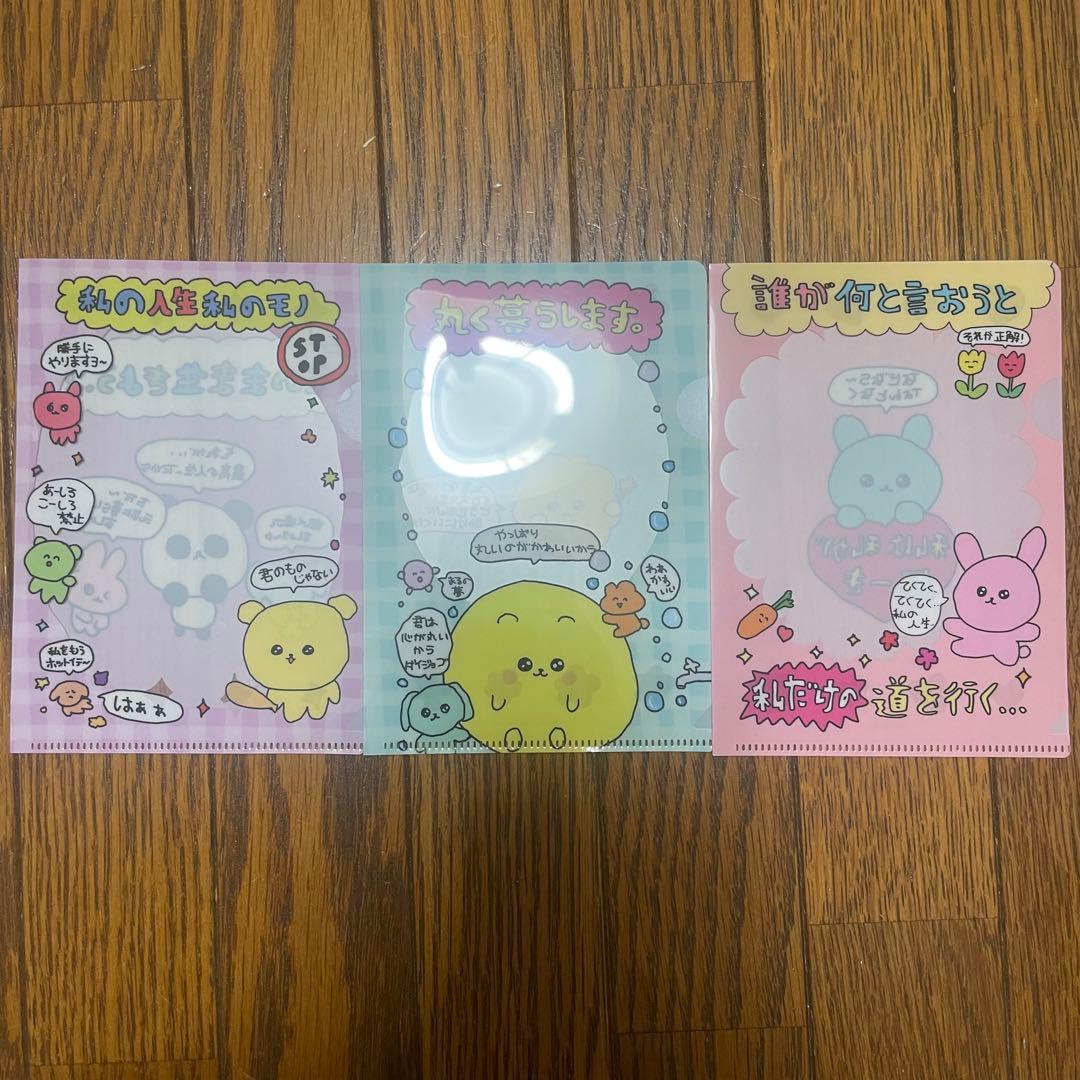 チェゴシム ダイソー ミニクリアファイル3枚セット - メルカリ